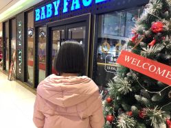 -BABY FACE沙龙