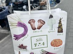 -第六季自助餐厅(甜水园店)