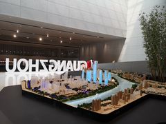-广州市城市规划展览中心