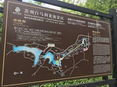 -白马涧龙池景区