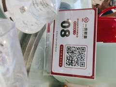 -一捞鲜•大虾面 青岛菜(八大关店)