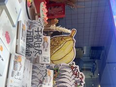 -阮大兴糕团(滨江宝龙店)