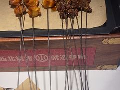 -叁宝烤肉• 西安烧烤(太乙路店)
