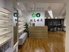 -刺鸟眼镜全国连锁(春熙路店)