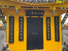 -泸州老窖景区