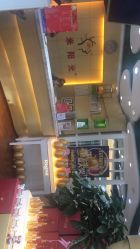 -艺米阳光Hair Salon