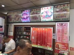 -京九排骨米饭(江西路店)