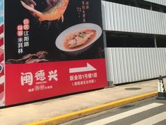 -西贝(新业坊店)