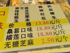 -矮子馅饼(大成路店)