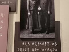 -上海孙中山故居纪念馆
