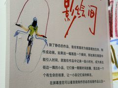 -上海尚嘉中心