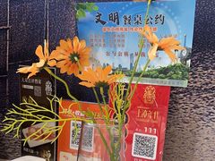 -上海年代(意式风情街店)
