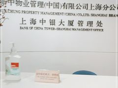 -中银大厦