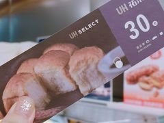 -UH祐禾(上海五角场万达店)