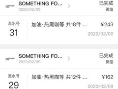 -Something For(中洲湾店)