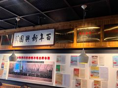 -新兴园饺子馆(北京百子湾店)