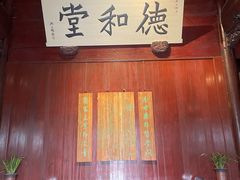 -天一阁博物院