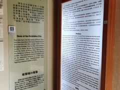 -静园(和平区)