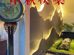-恬阿姨庭院餐厅·生日宴