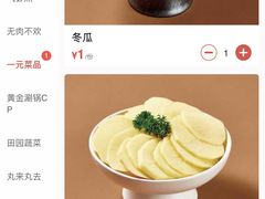 -汤岛涮小火锅(温州龙湾万达店)