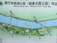 -南宁南湖公园