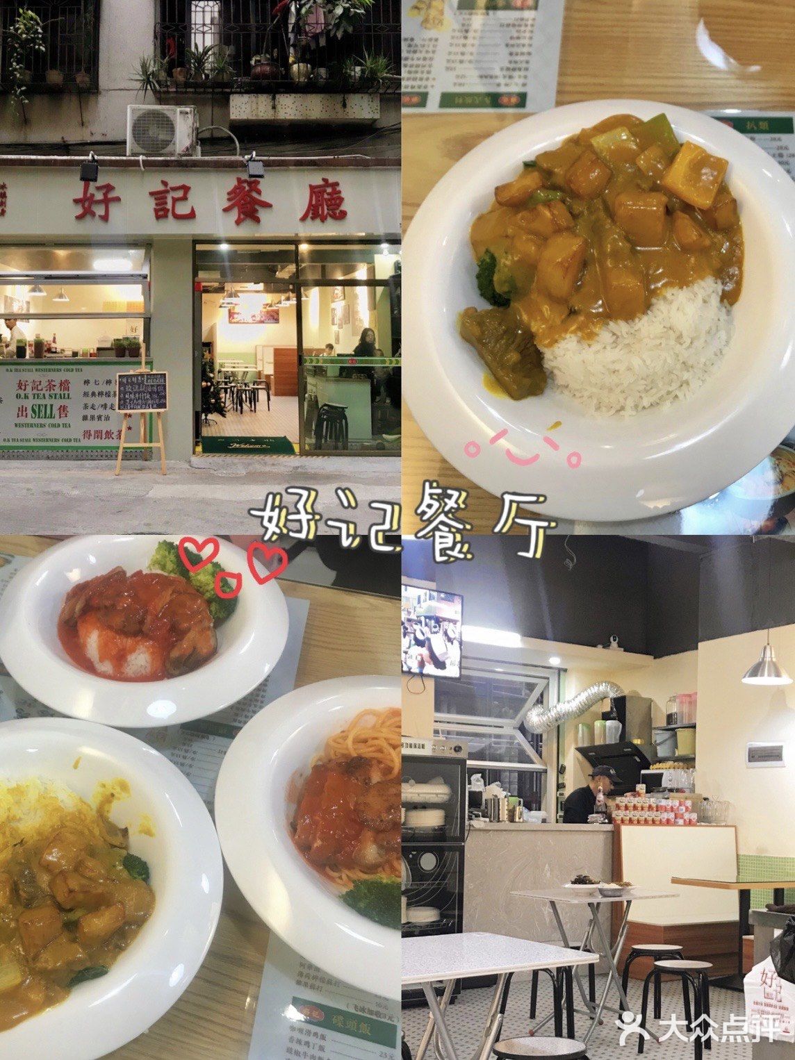 广州｜从化学生党美食小记打卡合集1⃣️