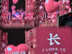 -黄兴南路步行商业街