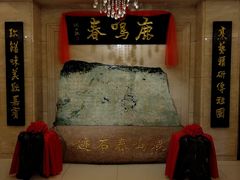 -鹿鸣春饭店(总店)