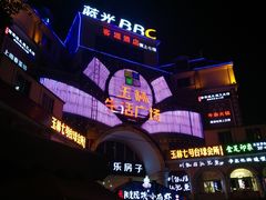 门面-玉林生活广场