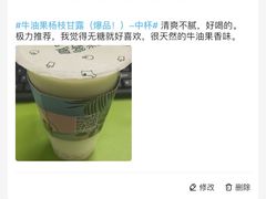 -迷客夏Milksha(无锡苏宁店)