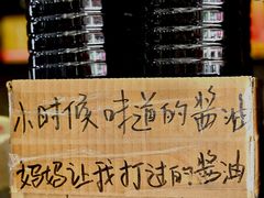 -绍兴名菜馆(可乐路店)