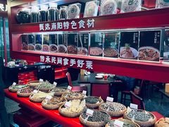 -唐河王记·南阳民间菜(国基路店)