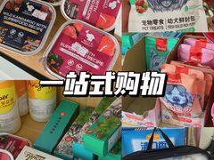 -瑞派长江宠物医院·猫科·外科·24小时夜护(谊城公寓分院)