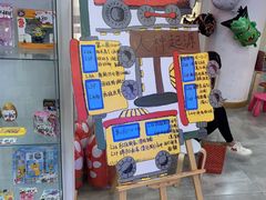 -tomato蕃茄田艺术(新天地中心)