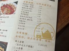 -道南書院·私房菜·早午茶·茶馆