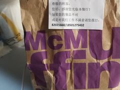 -麦当劳(花园北路店)