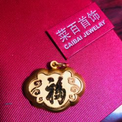 -菜百首饰(朝阳店)