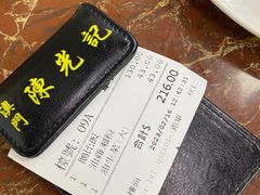-陈光记烧腊店(罗保博士街店)
