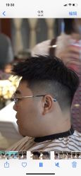 -贝勒爷专业男发