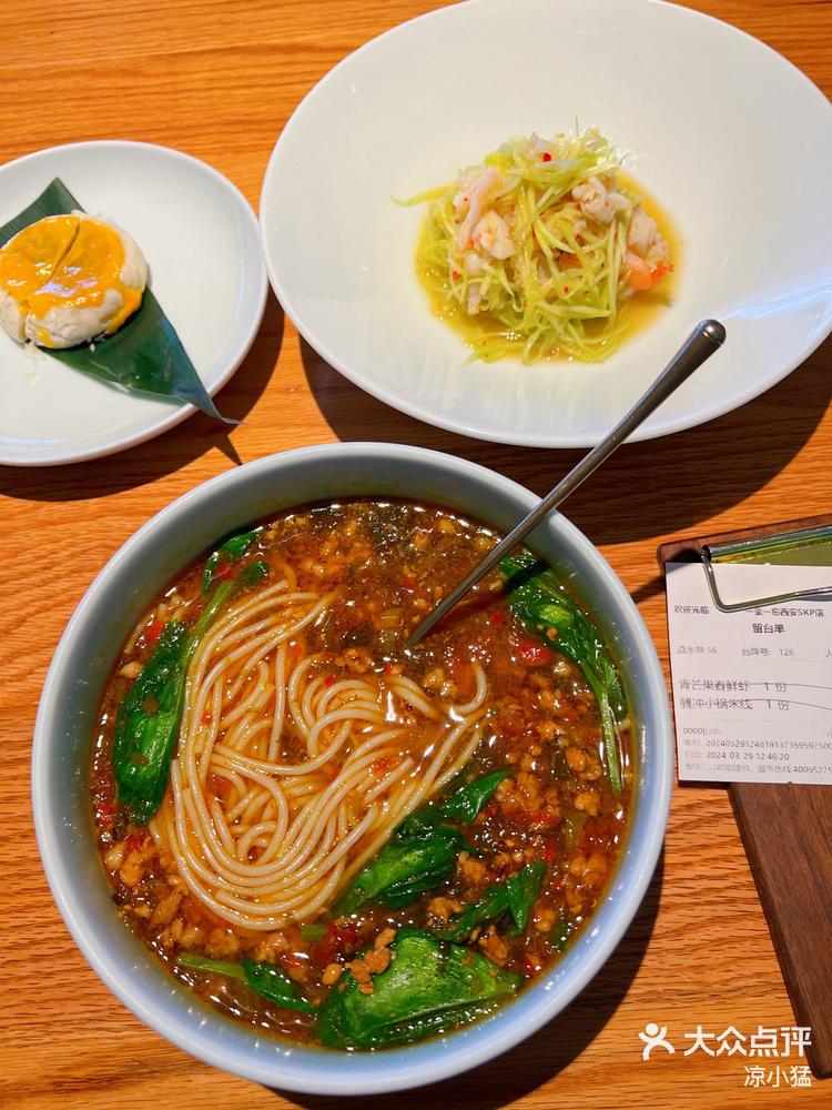 一坐一忘不加韭菜的小锅米线爱了爱了