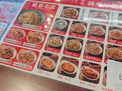-扬二春炒饭(国庆路总店)