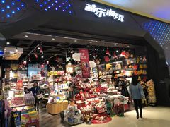 -酷乐潮玩(城西银泰城店)