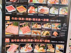 -水林间·寿喜烧自助(仙林金鹰店)