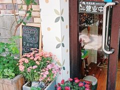 -Rabbit Cafe私房西餐甜点咖啡(栖霞路店)