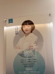 -重庆星宸整形美容医院