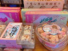 -矮子馅饼(大成路店)