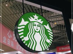 -星巴克(远洋店)