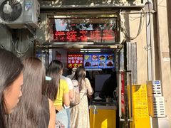 -王中王刨冰