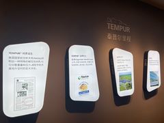 -红星美凯龙北京至尊MALL(东四环中路店)