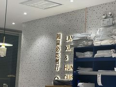 -兰湘子·湘菜小炒(长安万科广场店)